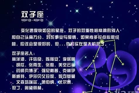 天蝎座女生最配星座_天蝎座女生最配星座男,第20张